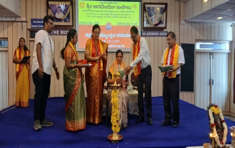 ಕನ್ನಡ ರಾಜ್ಯೋತ್ಸವ ಸಮಾರಂಭ